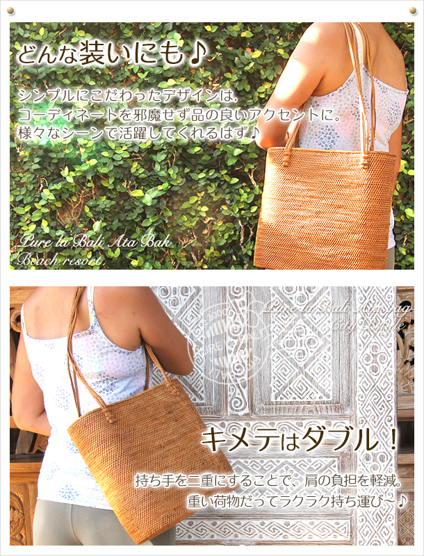 アタバッグz0024の写真1