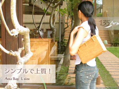 ハイグレードな編み目の角型アタバッグを販売・卸