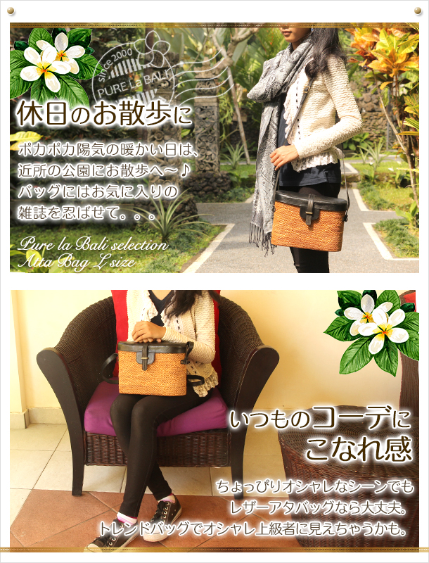アタバッグz0136の写真1
