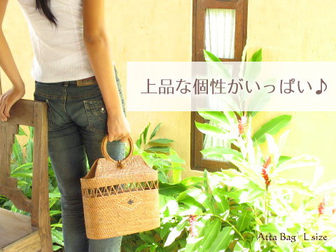 透かし編みにリングハンドル、見るからに個性的なアタバッグの販売。