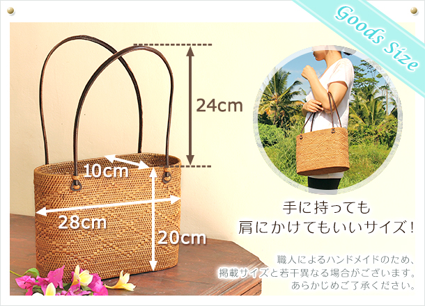 アタバッグのサイズの画像