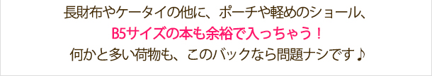 アタバッグの中身画像