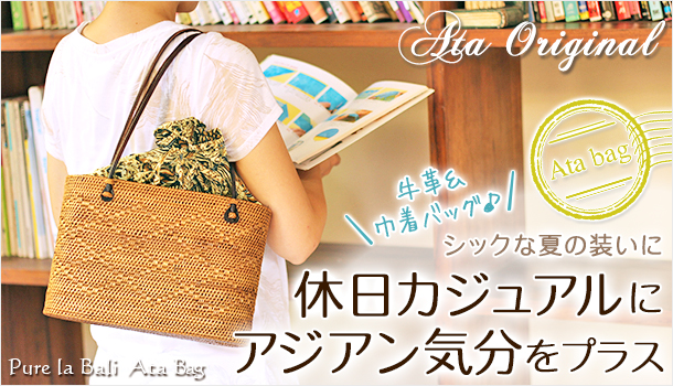 アタバッグ・ショルダー(バティック巾着付&革持ち手タイプ)のイメージ画像