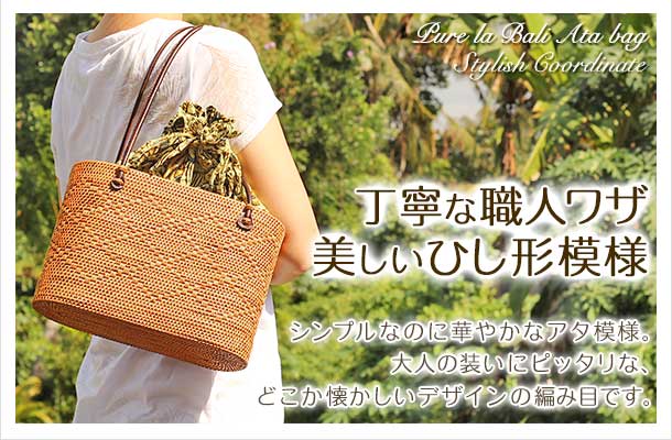 職人技のアタバッグ画像