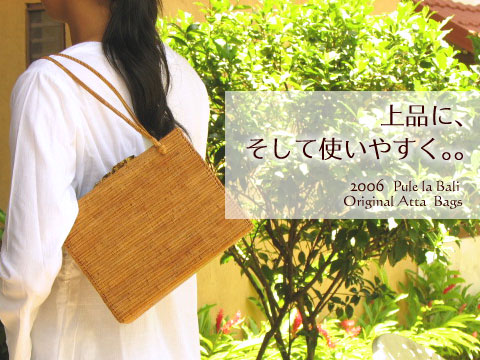 上品で使い勝手が良い!極細編み目の角型アタバッグをご紹介。