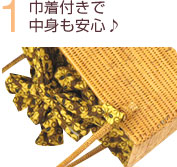 巾着付きで中身も安心♪