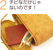 チビなだけじゃないのです！
