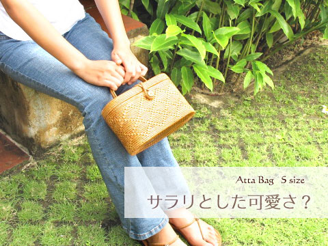 サラリとした可愛さ!街歩きにピッタリのコンパクトなアタバッグ