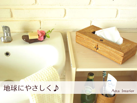 中身を出して使ってください!ホテルタイプのアタ製ティッシュケースの通販。