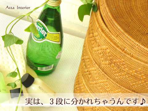 三段に分かれるお重のようなアタの収納ボックスをバリ島から直送します。