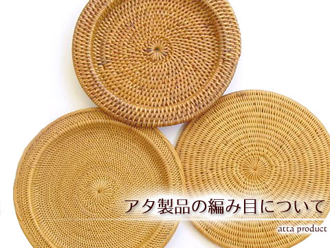 ピュアラバリ アタ製品コレクション