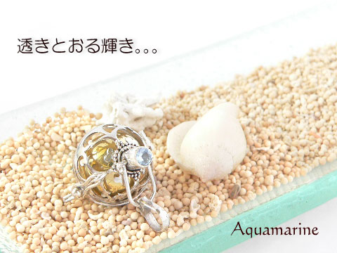ガムランボールは音色がキメテ! /アクアマリン