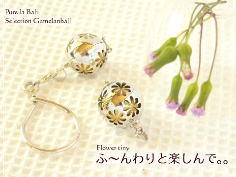 ガムランボール SSサイズ(se0090) 可憐なお花模様