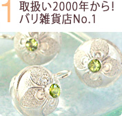 音色のヒミツ♪
