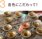 販売続けて早１０年！