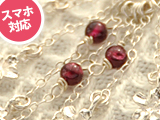 携帯ストラップ sk0018