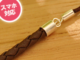 携帯ストラップ sk0021
