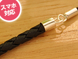 携帯ストラップ sk0022