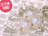 携帯ストラップ sk0026
