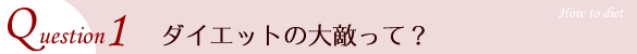 どんな時に使えばいいの？