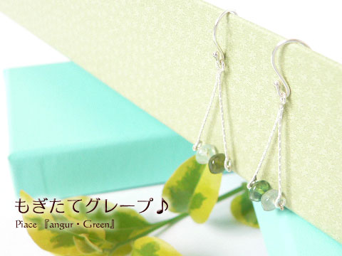 angur-Green　nananのシルバー・ピアス(si0163)の通販