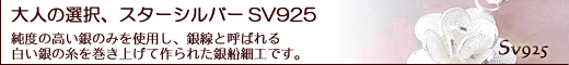アイテム一覧