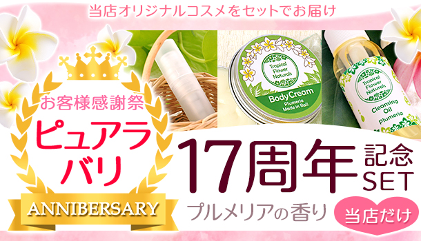 11月の期間&数量限定の画像