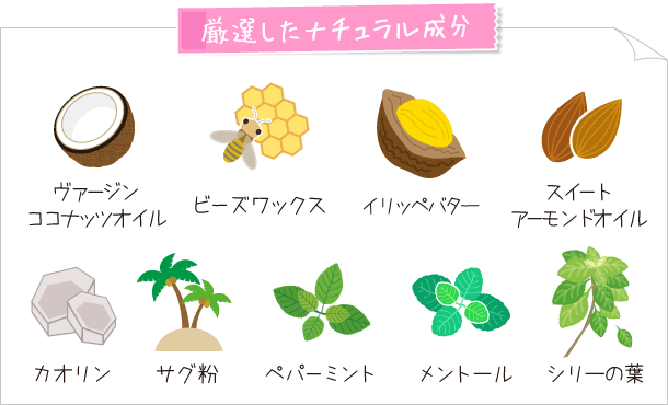 ジャムウ・デオドラントクリームの成分画像