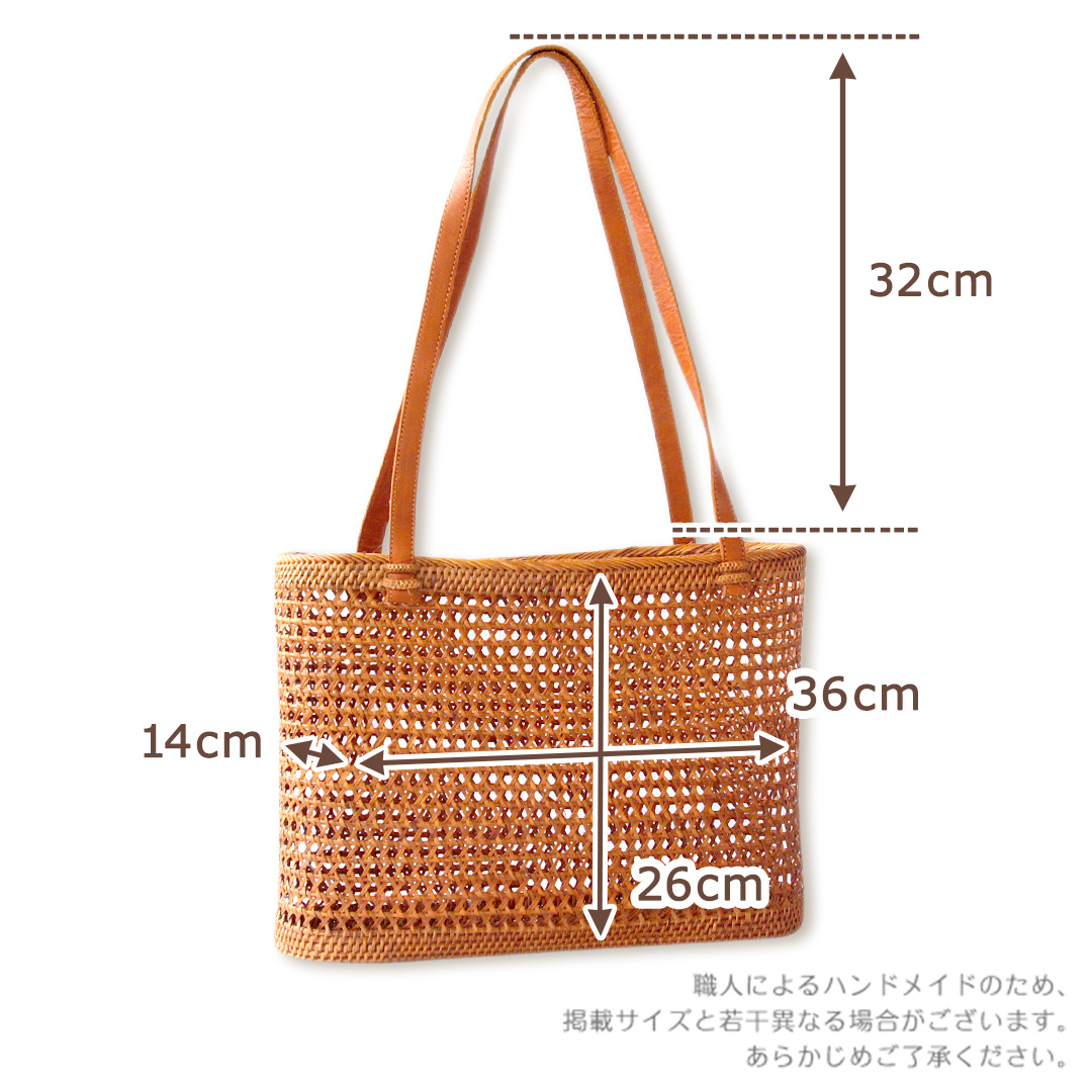 アタトートバッグ 肩掛けショルダーのサイズ