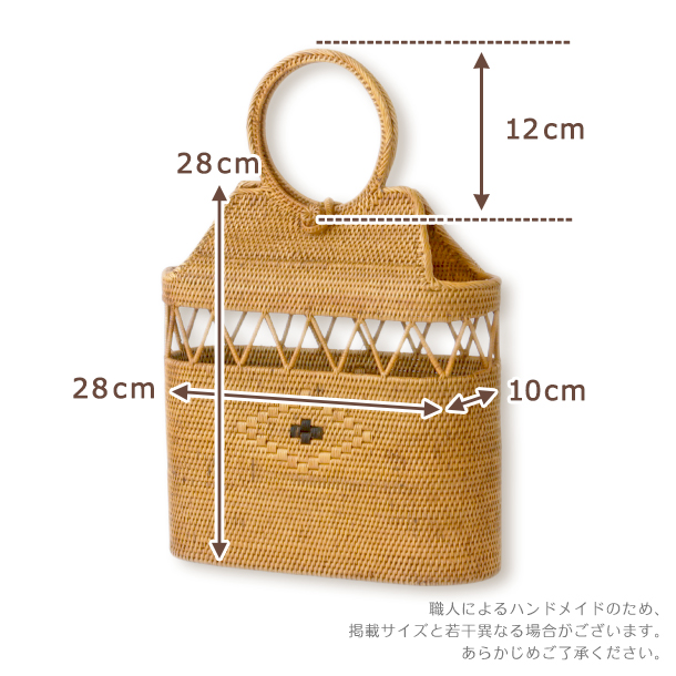 丸いリングハンドルのアタバッグ、透かし編みかごバッグ z0256のサイズ