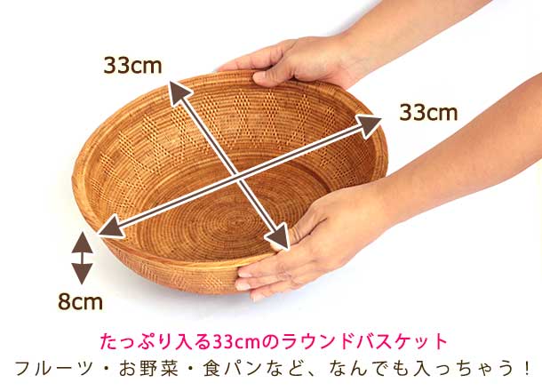 アタバスケット模様入り(z0157) サイズの画像