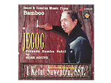 JEGOG(cd0003)　大迫力のバリ島の竹ガムラン、スウェントラ氏のジェゴクCD