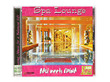 スパBGM/Spa Lounge (cd0008) バリ島のSPA気分味わえるヒーリング系CD