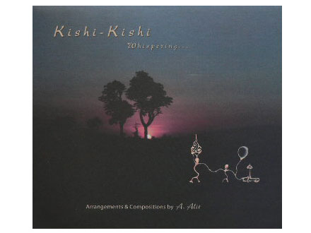 バリ島のCD「KISHI-KISHI」の画像