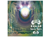 バリ島のレーベルよりCD発売された、エスニックデュオ・音速珈琲廊/Sonic Cafe (cd0022)