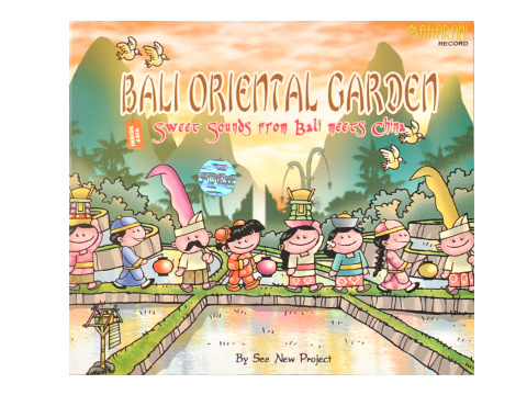 バリ島のCD/BALI ORIENTAL GARDENの画像