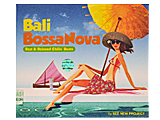 Chill Out（チルアウト）CD「BALI BOSSA NOVA」 (cd0027)