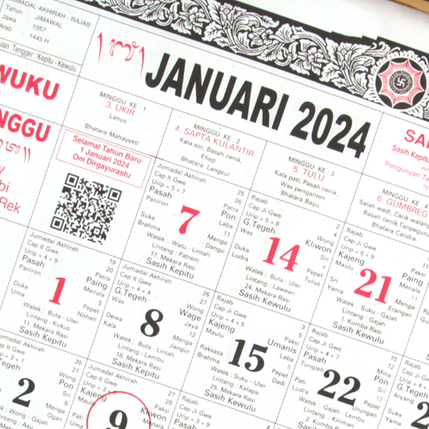 バリ島カレンダー　e0003の写真
