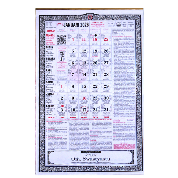 バリ島カレンダー　e0003の拡大画像