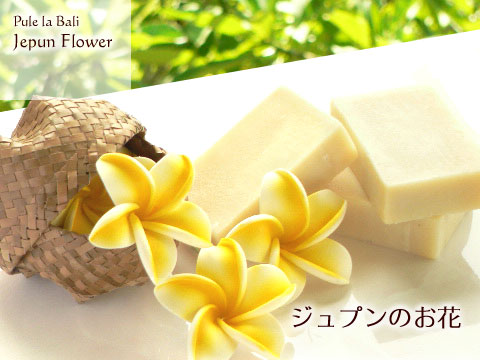 フランジパニの造花・ジュプンイエロー(Mサイズ) お部屋にバリ島のお花はいかが？