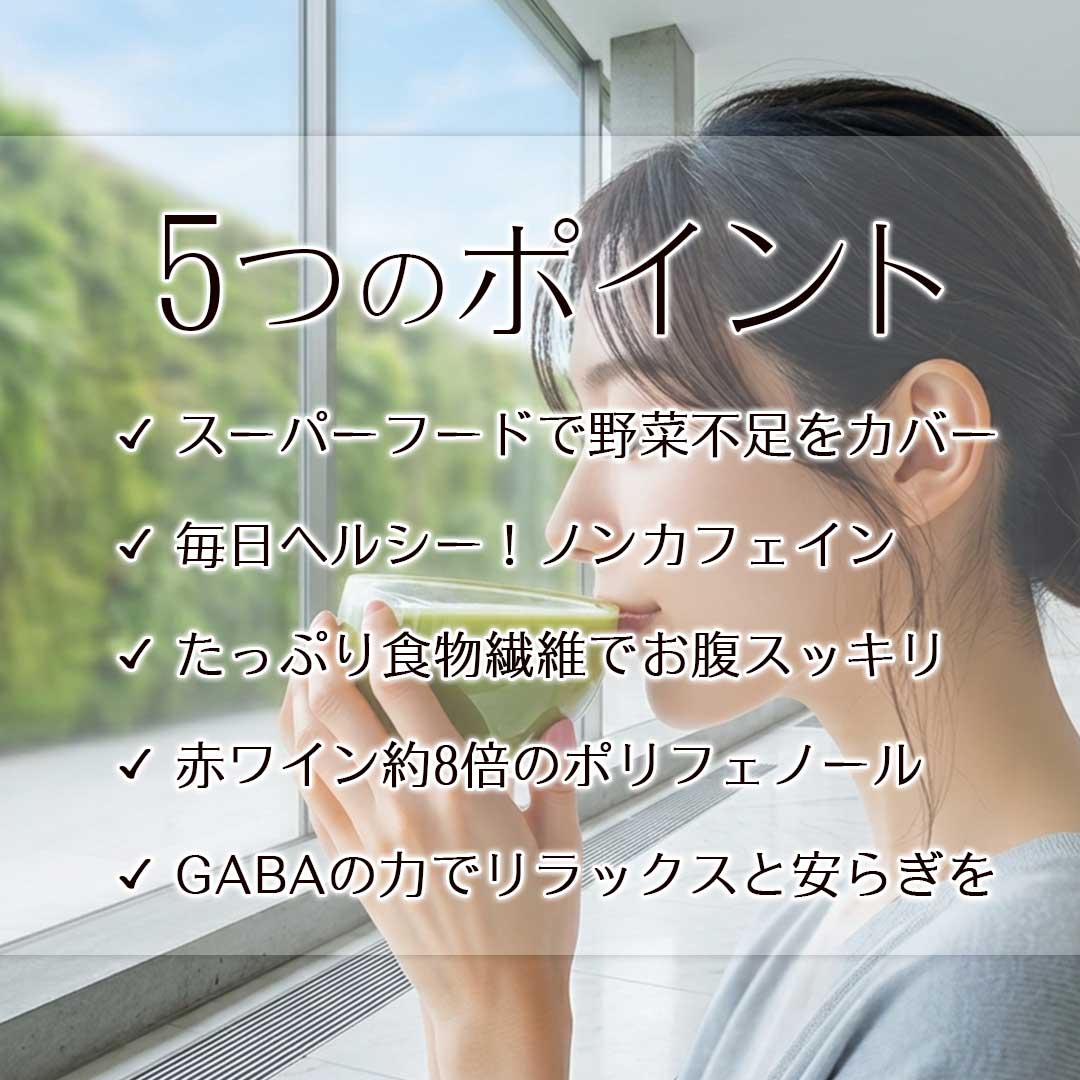 モリンガパウダーの効能