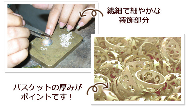 当店のガムランボールの素材について