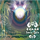 音速珈琲廊（Sonic Cafe)のバリCD画像