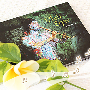 Ulah Egar / Gus teja（グステジャ）のバリCD画像