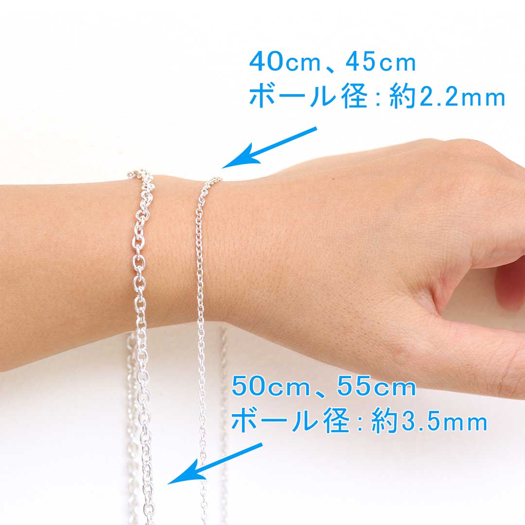 純銀チェーン長さ比較の写真