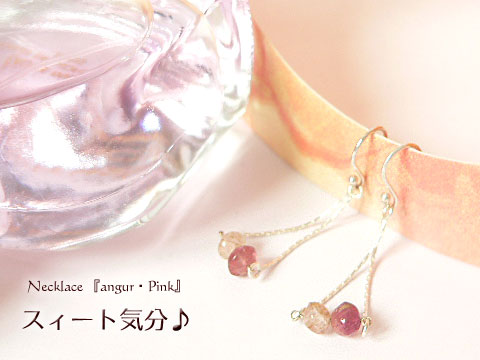 angur-Pink　nananのシルバーピアス(si0171)をご紹介
