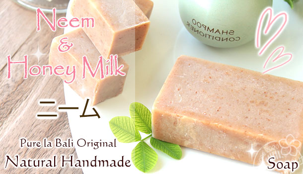 バリ島の手作り石鹸　ニームの香りのイメージ画像