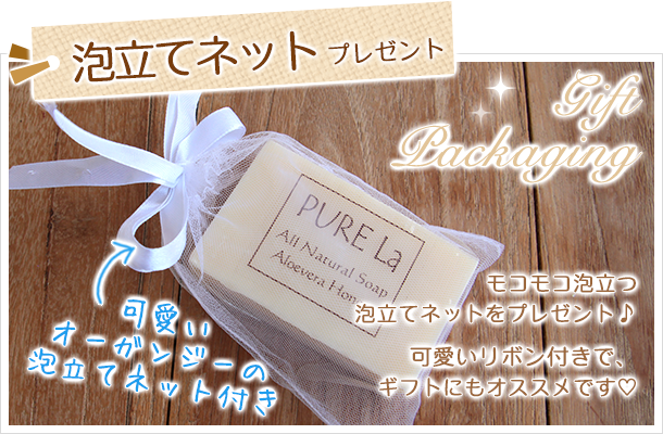 泡立てネットの画像