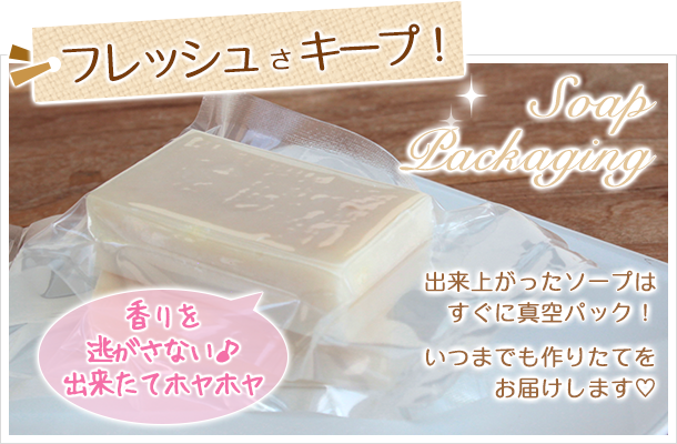 真空パックの画像